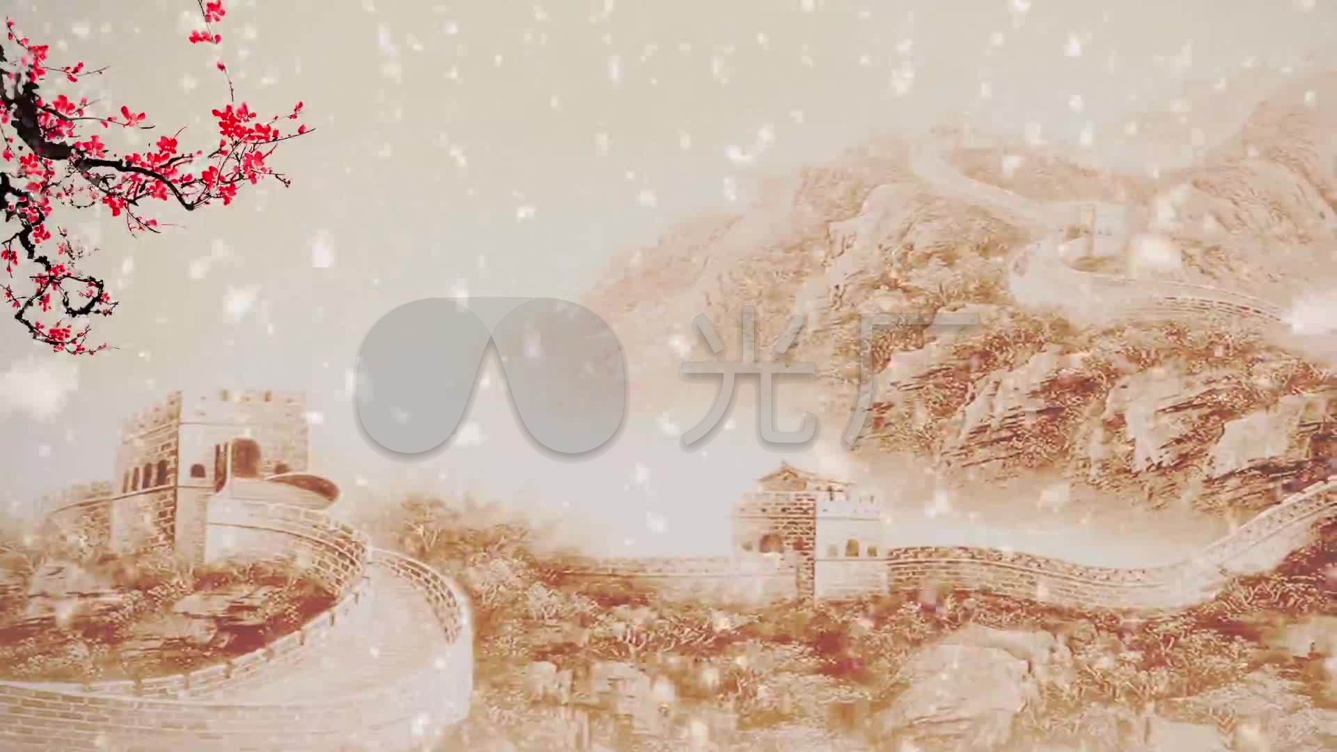 沁园春·雪朗诵LED视频_6下载(编号:293227