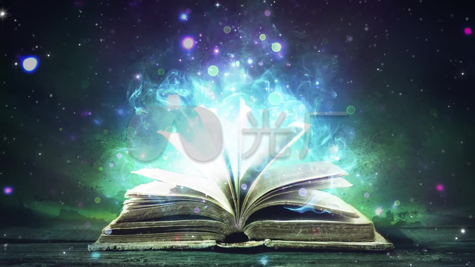 绚丽粒子光线魔法书