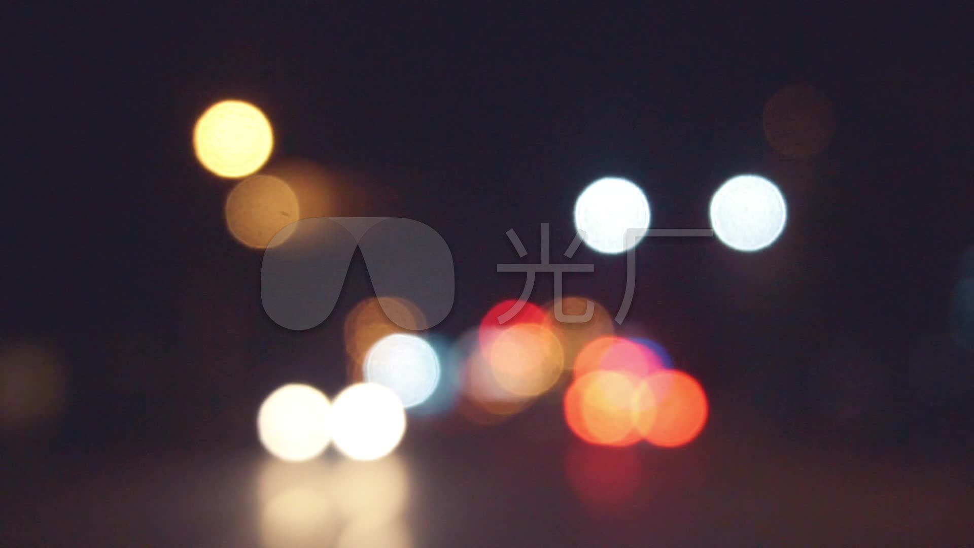 夜晚灯光虚化 迷离的霓虹灯 光斑虚化实拍