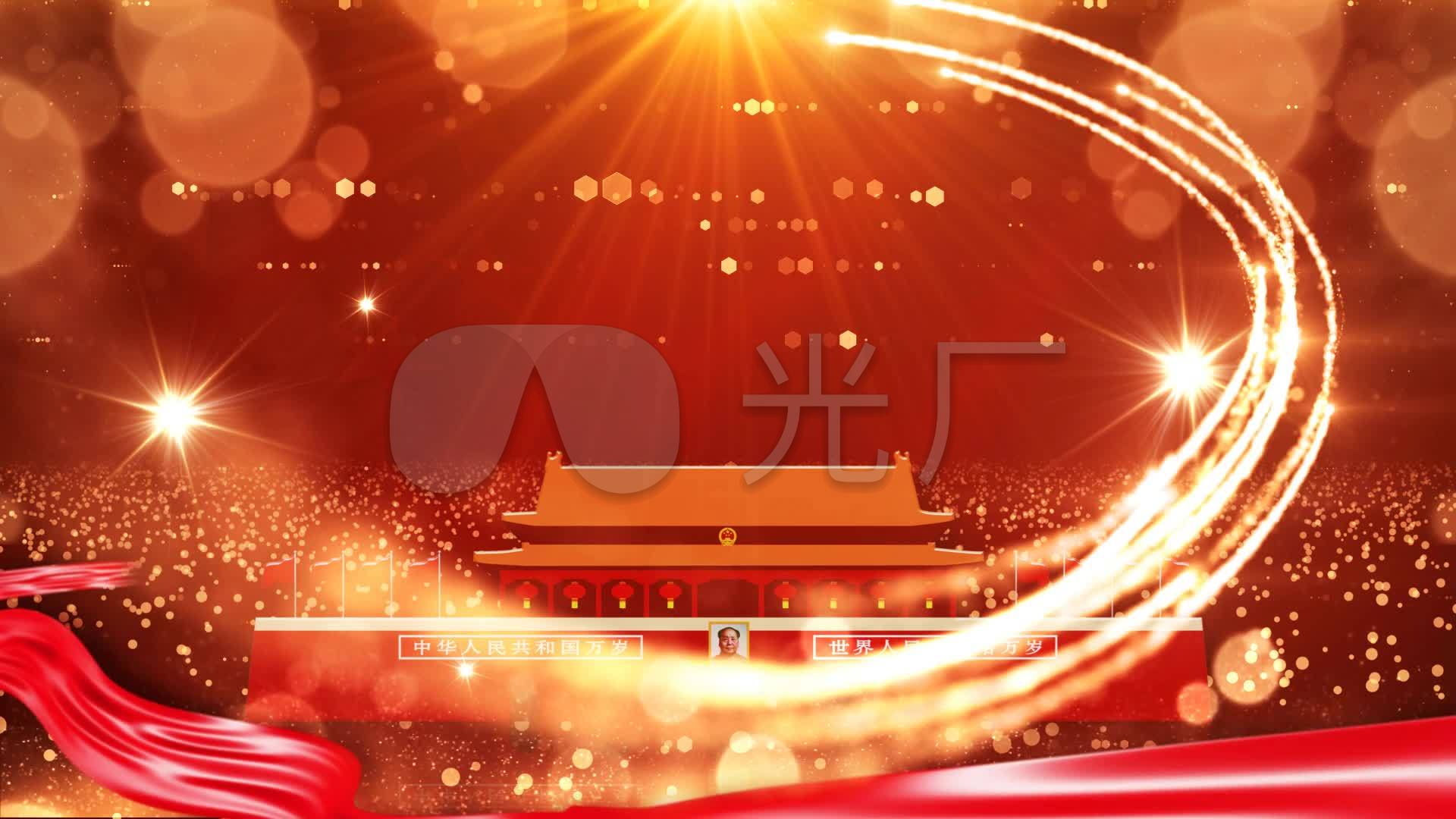 举国同庆盛世中华国庆节ae模板视频素材_1下载(编号:)