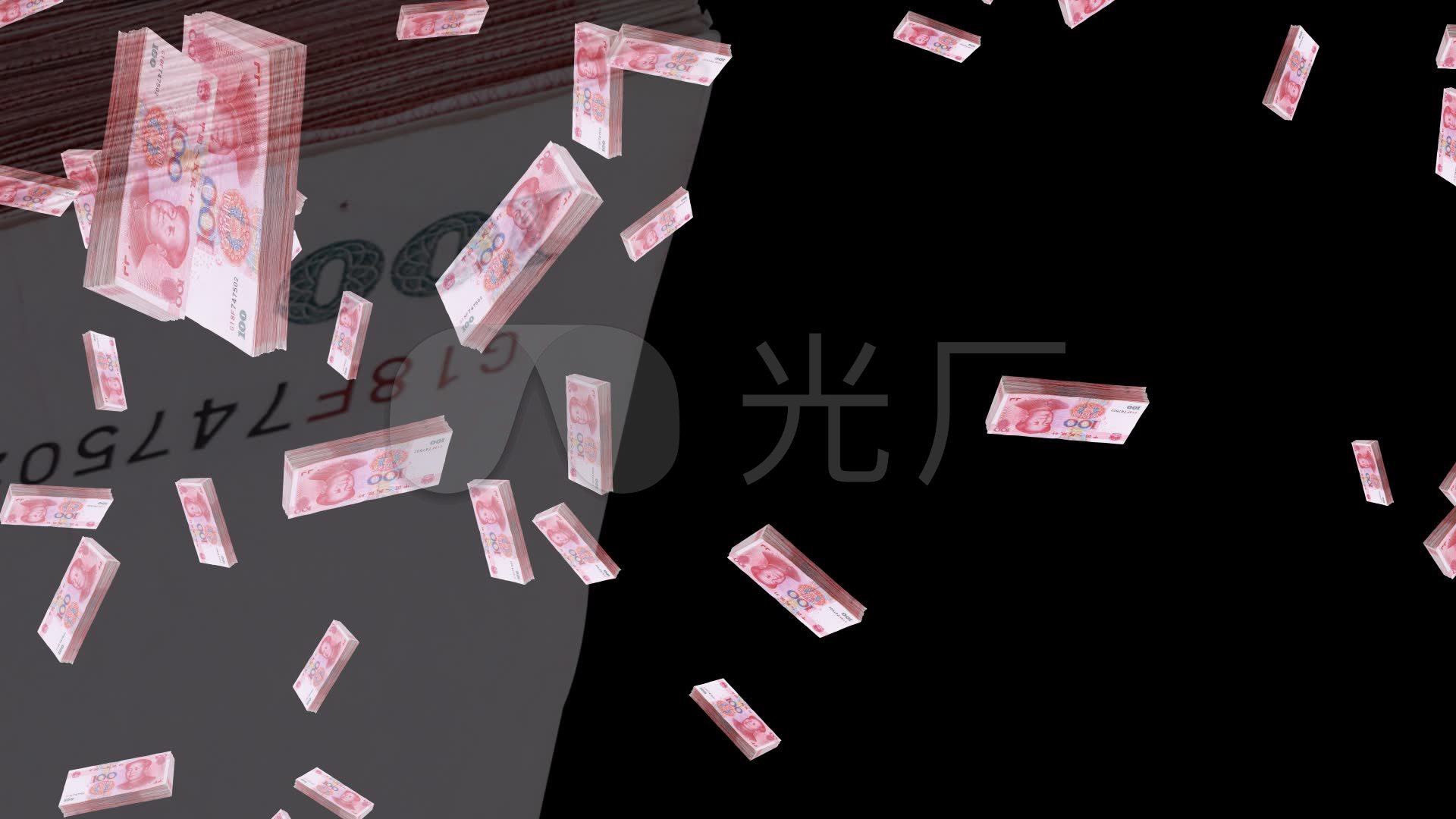 一叠人民币飞舞掉落