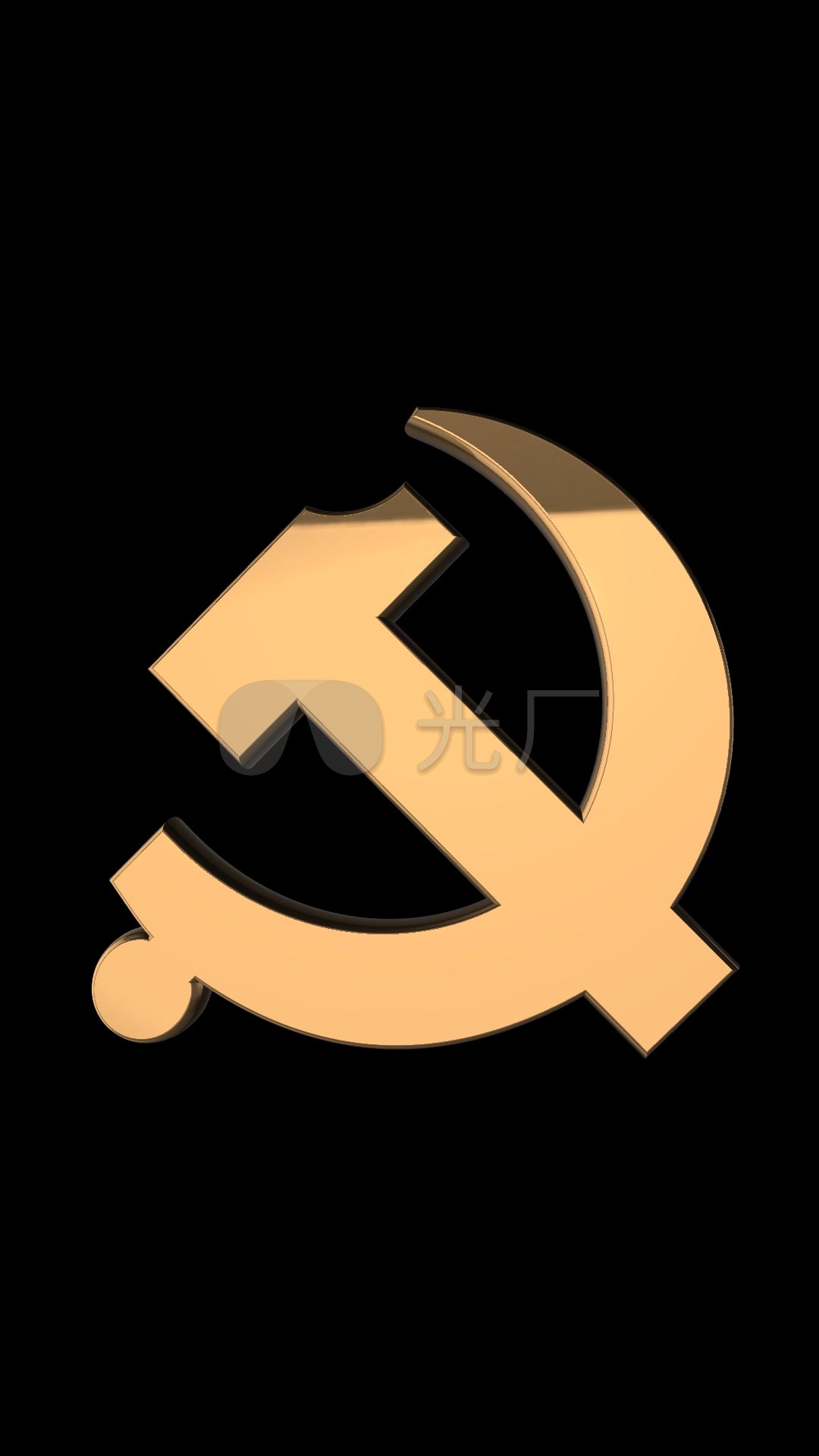 党徽