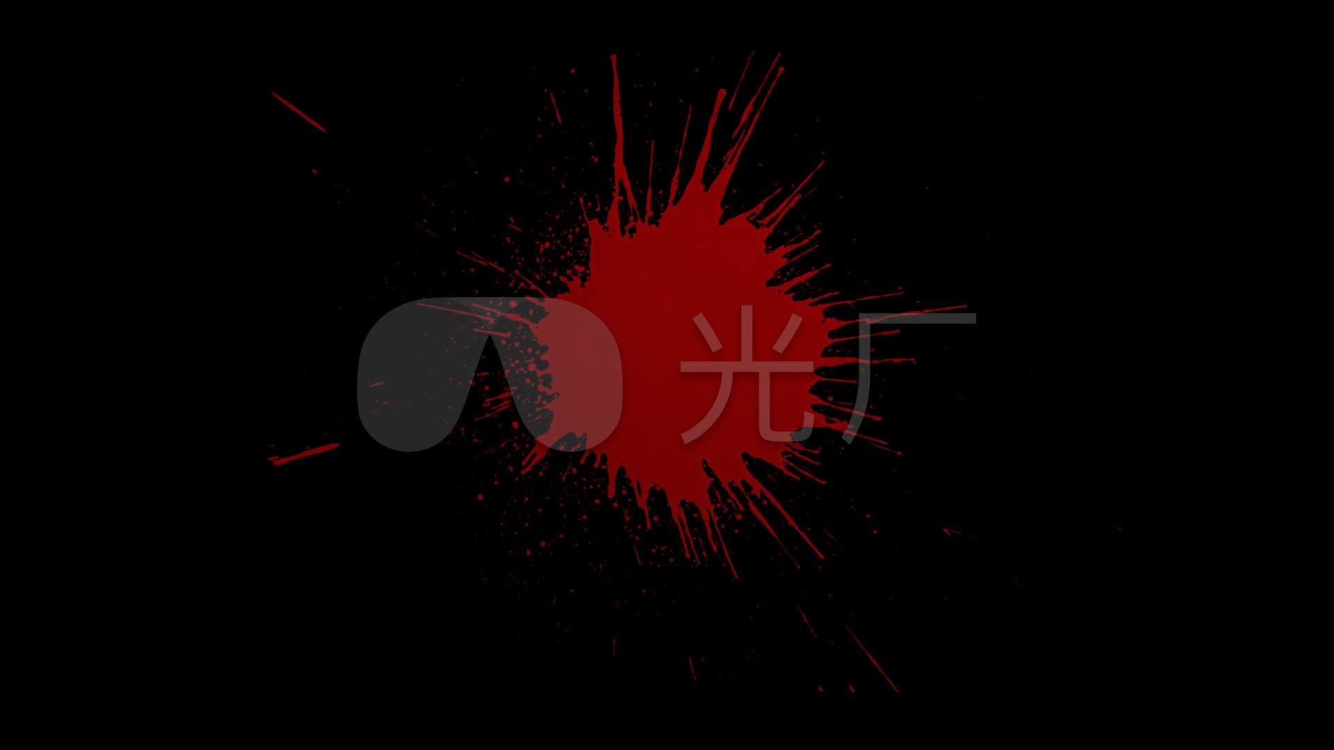 50组红色血迹动画素材包_6下载(编号:2958994)_影视