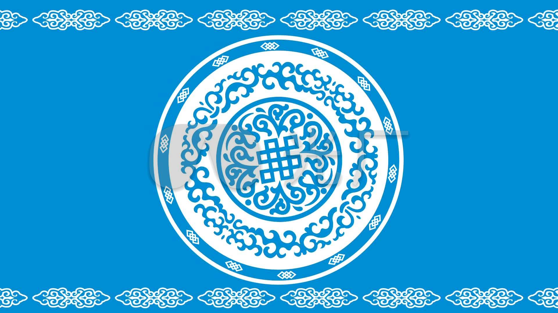 内蒙古少数民族蒙古舞蒙古族花纹背景视频