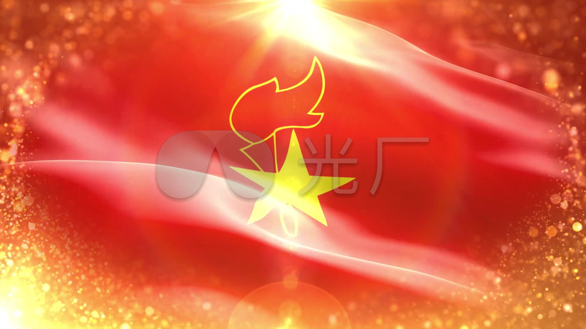 少先队旗