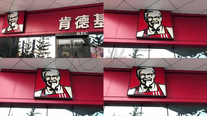 kfc广告牌肯德基快餐