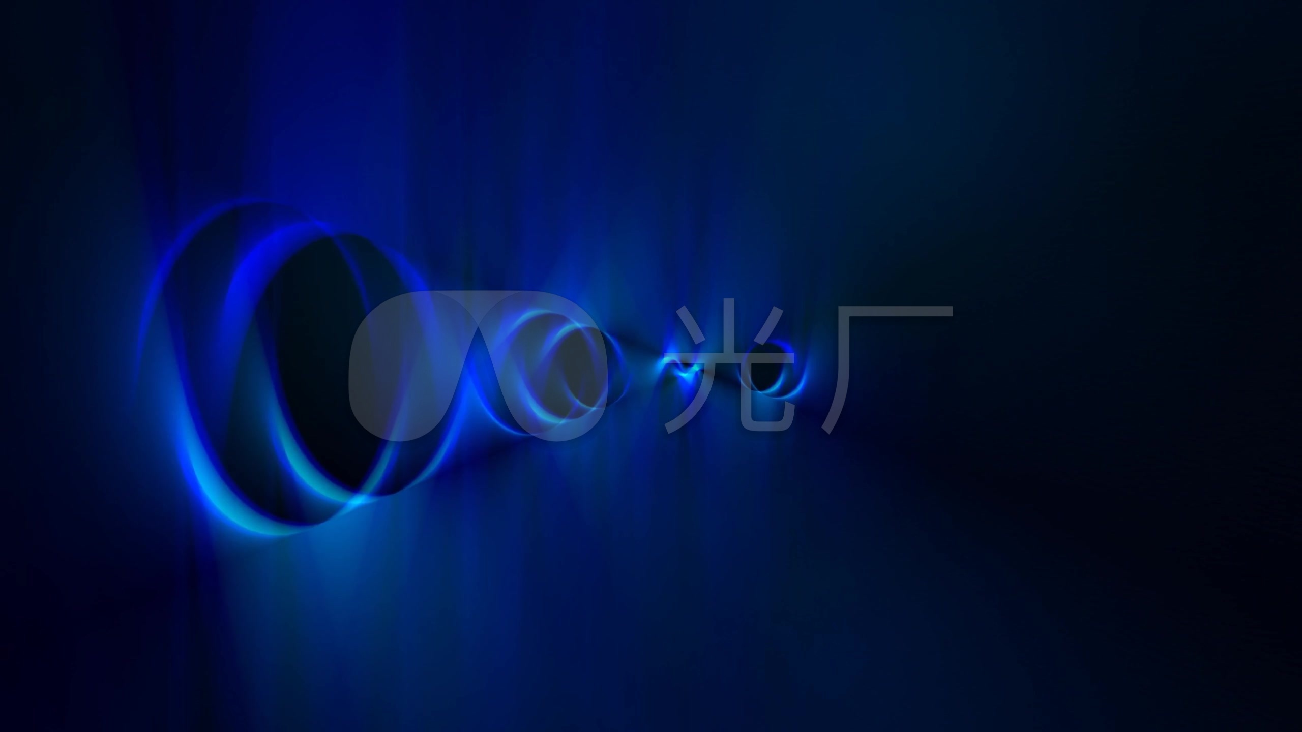 蓝色光漩涡
