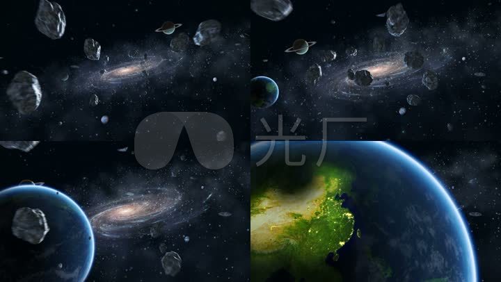 穿梭的宇宙太空