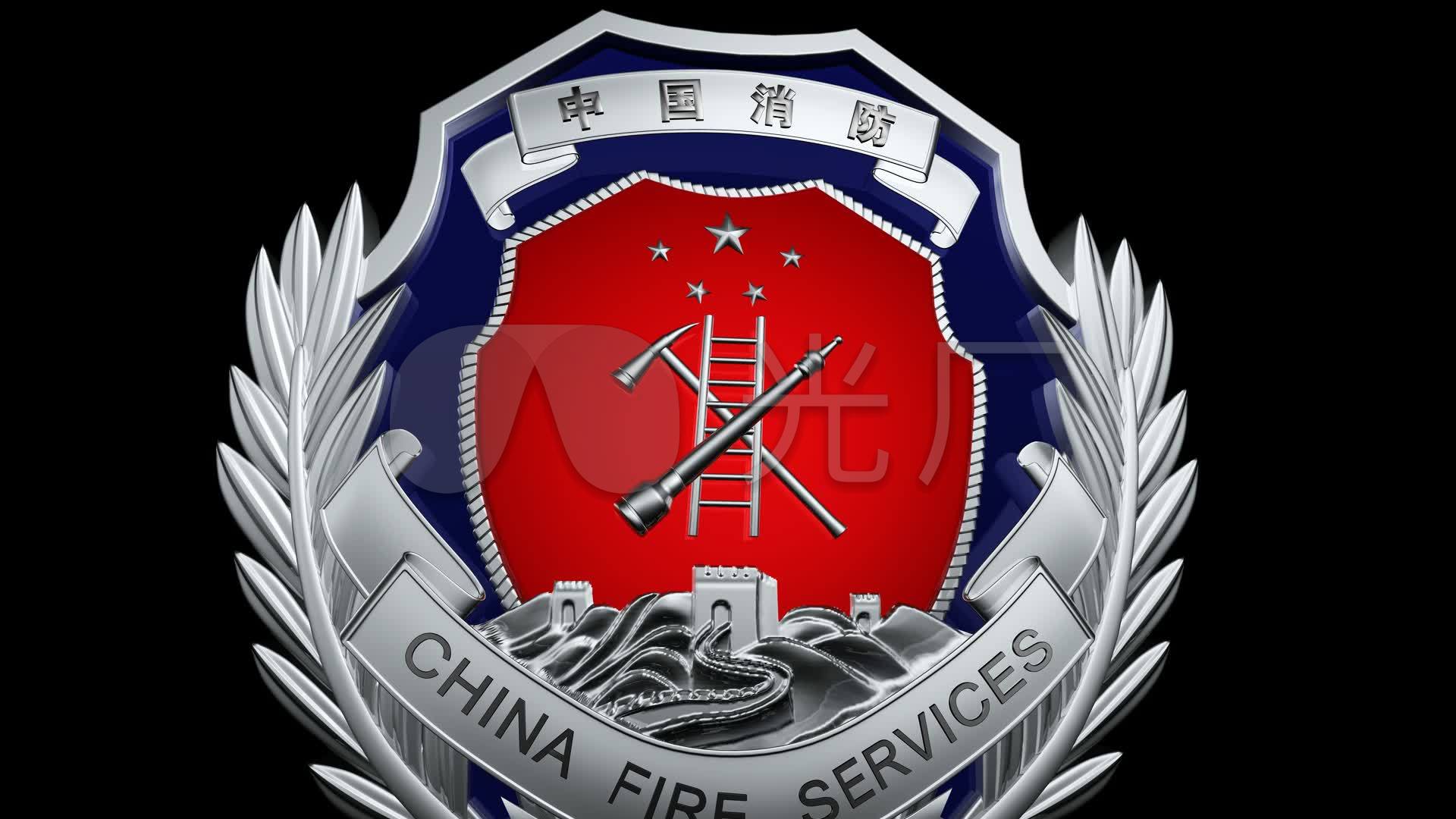 中国消防logo_1920x1080_高清视频素材下载(编号:)