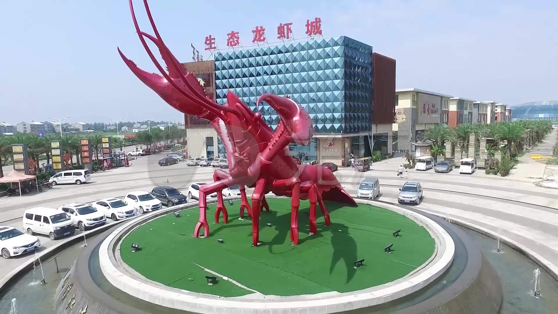 中国潜江生态龙虾城航拍_1920x1080_高清视频素材下载