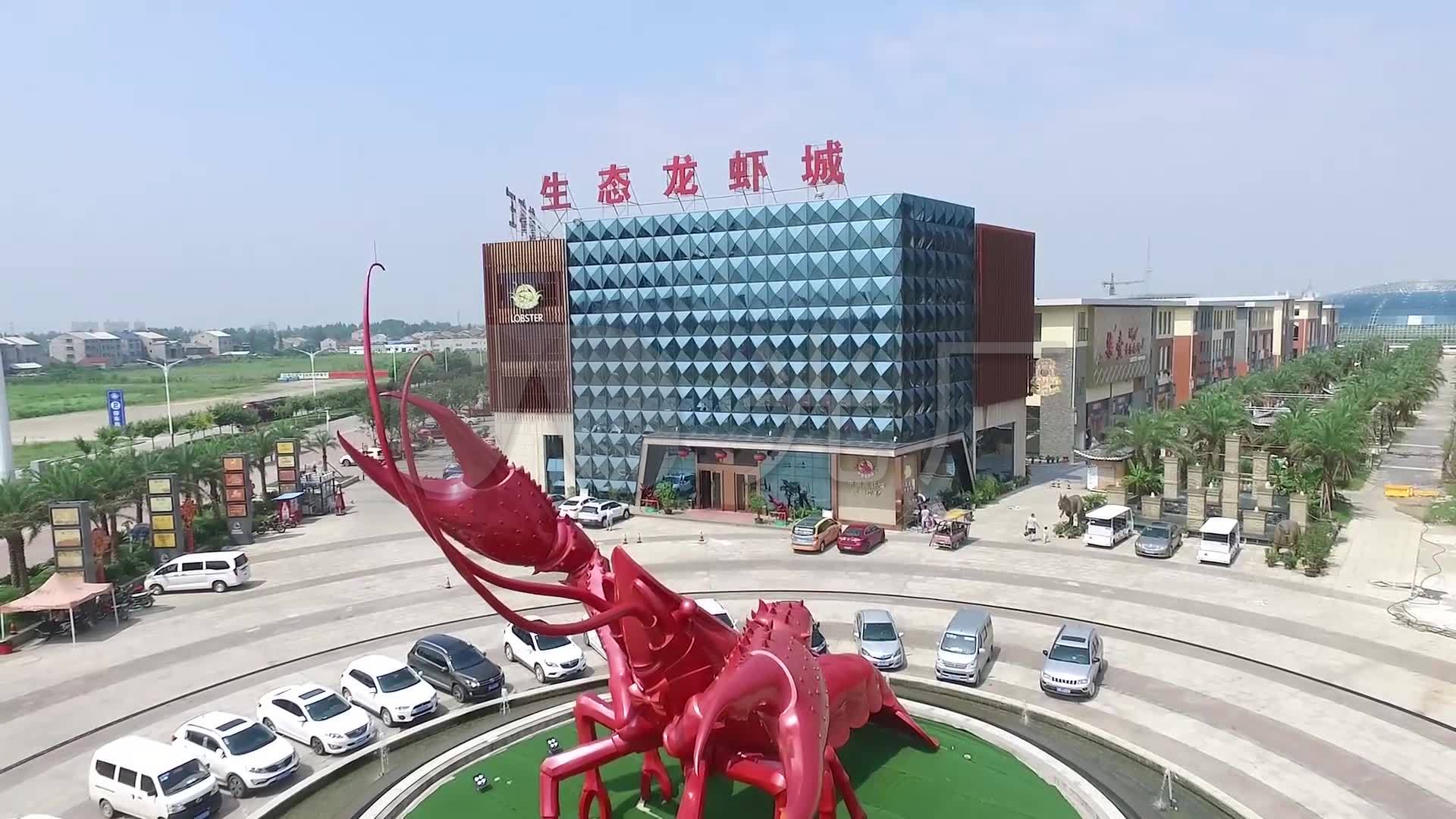 中国潜江生态龙虾城航拍