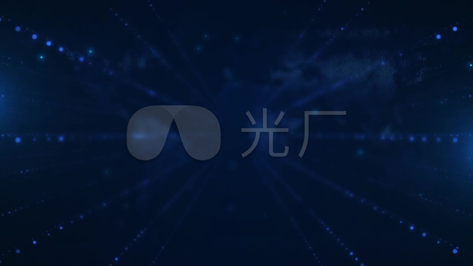 科技感无限循环背景视频
