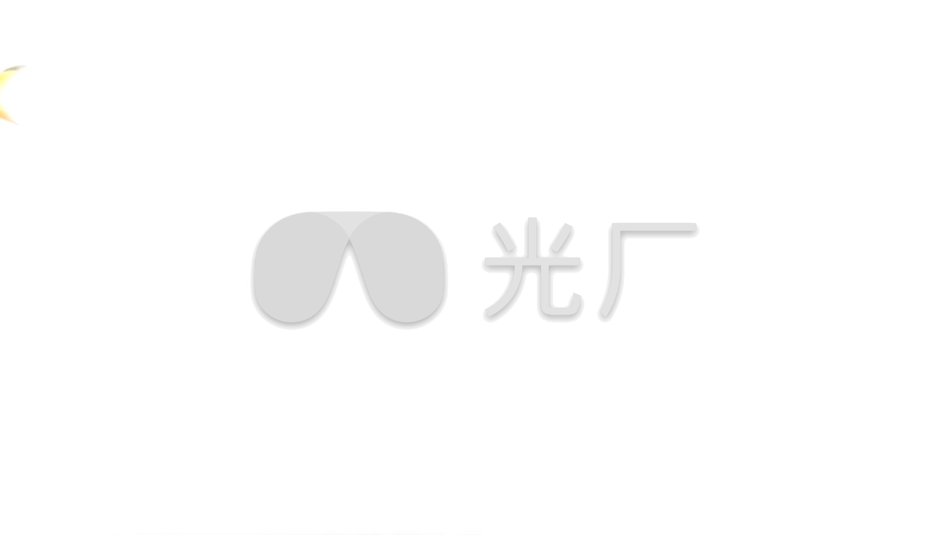 纯色背景图1920*1080,1920*1080纯色背景图 游动小金鱼纯色背景可抠像_1920x1080_高清视频素材