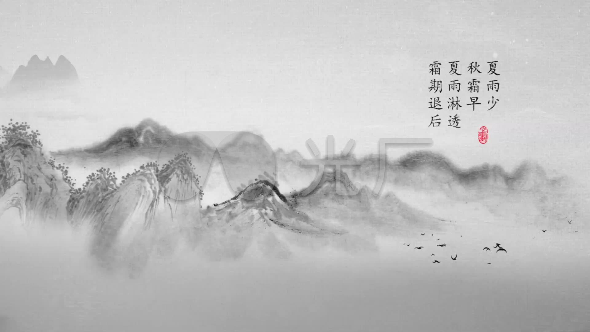 中国山水画卷展开霜降ae片头模板