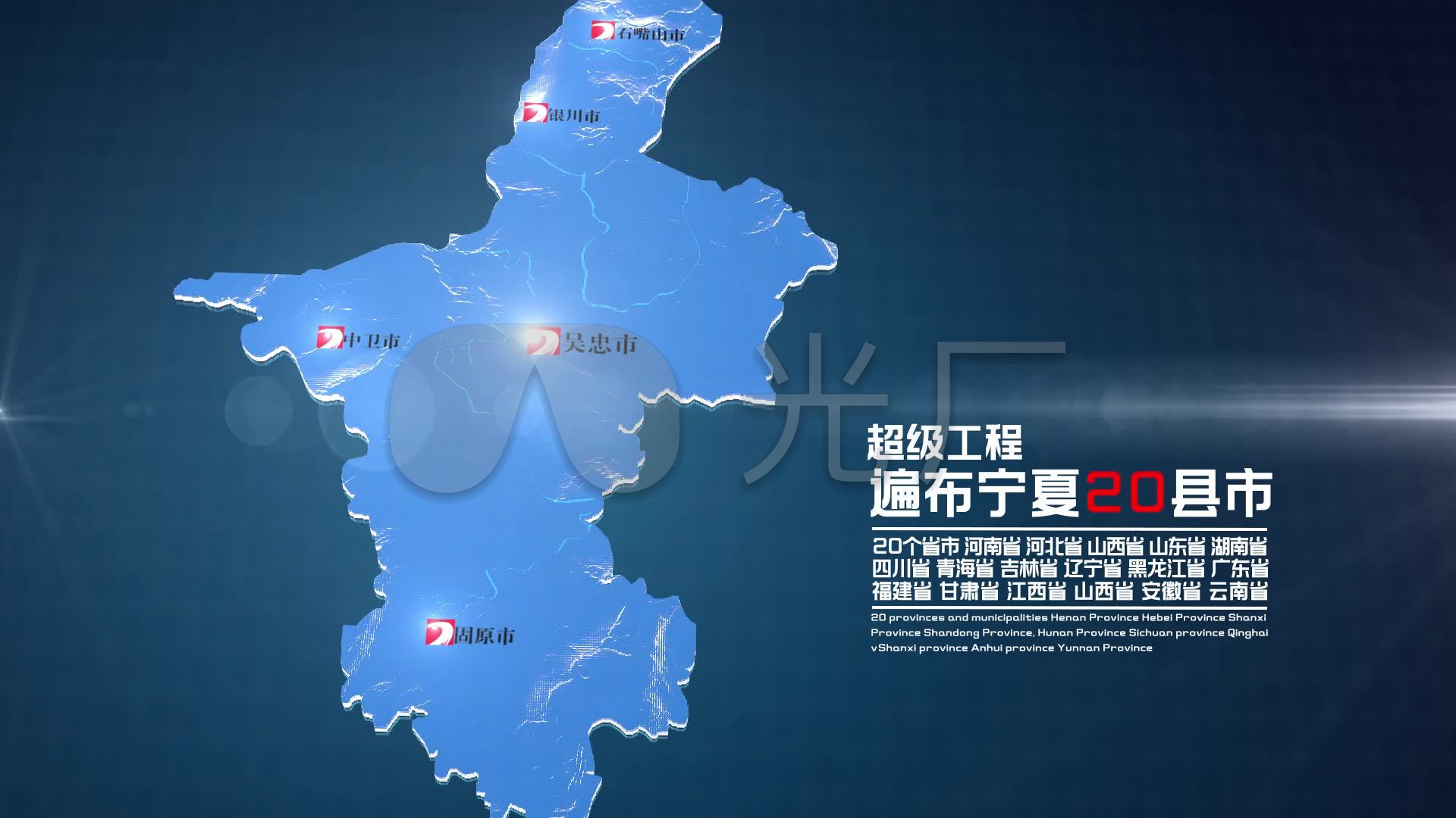宁夏省地图宁夏省地图宁夏地图遍布全国宁夏
