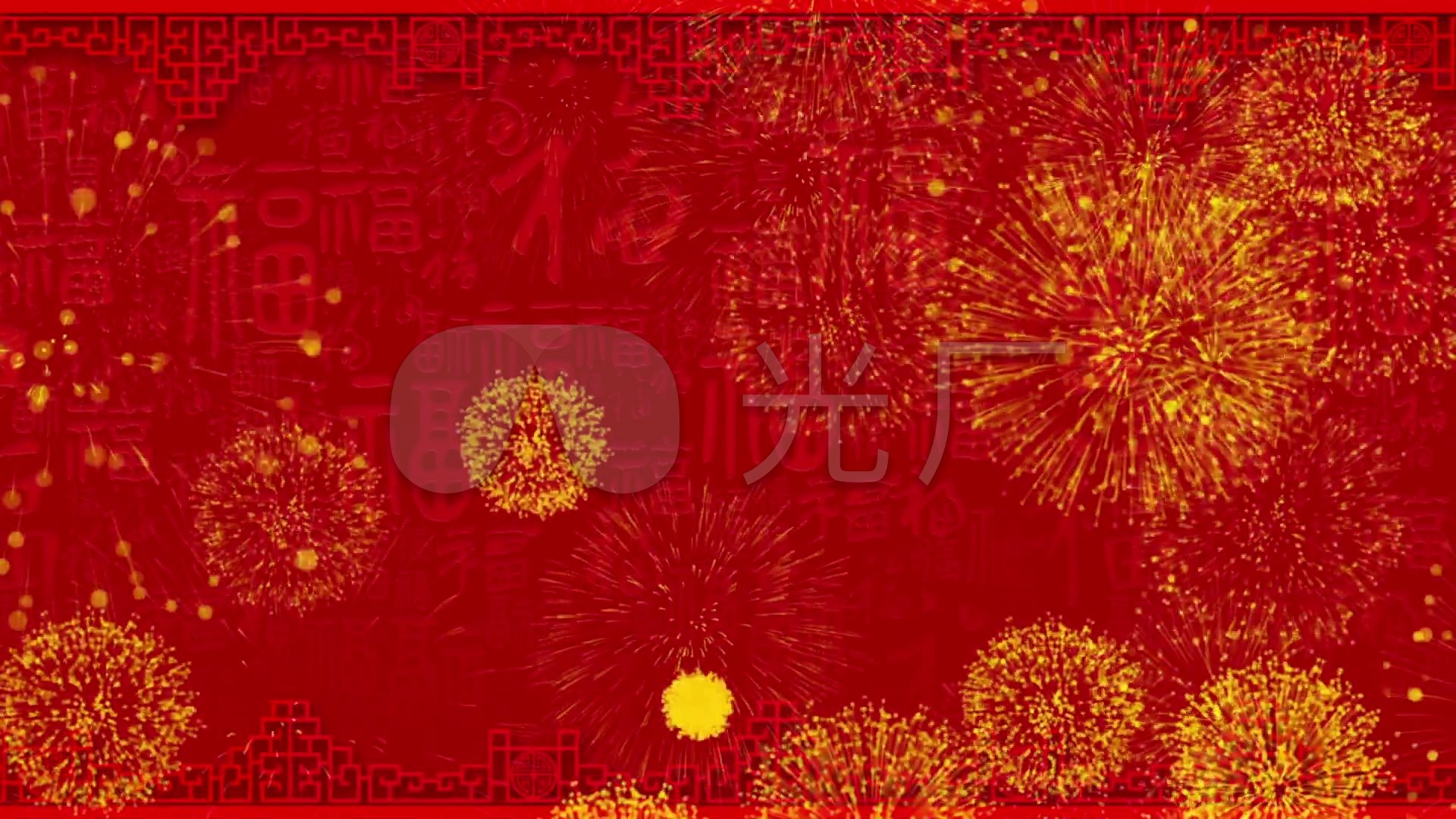 新年晚会喜庆背景视频素材_1920x1080_高清视频素材