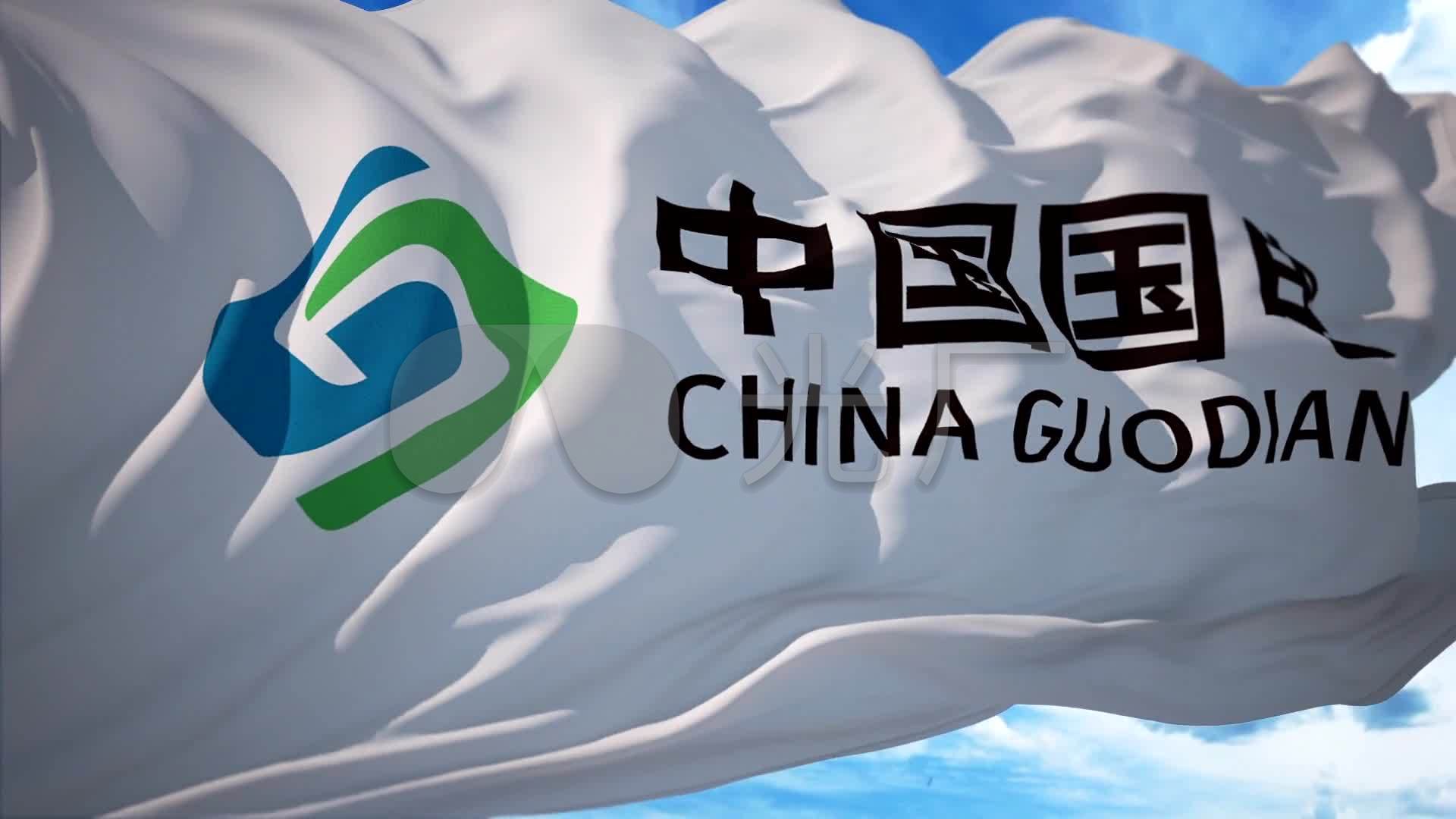 中国国电中国国电公司logo旗帜