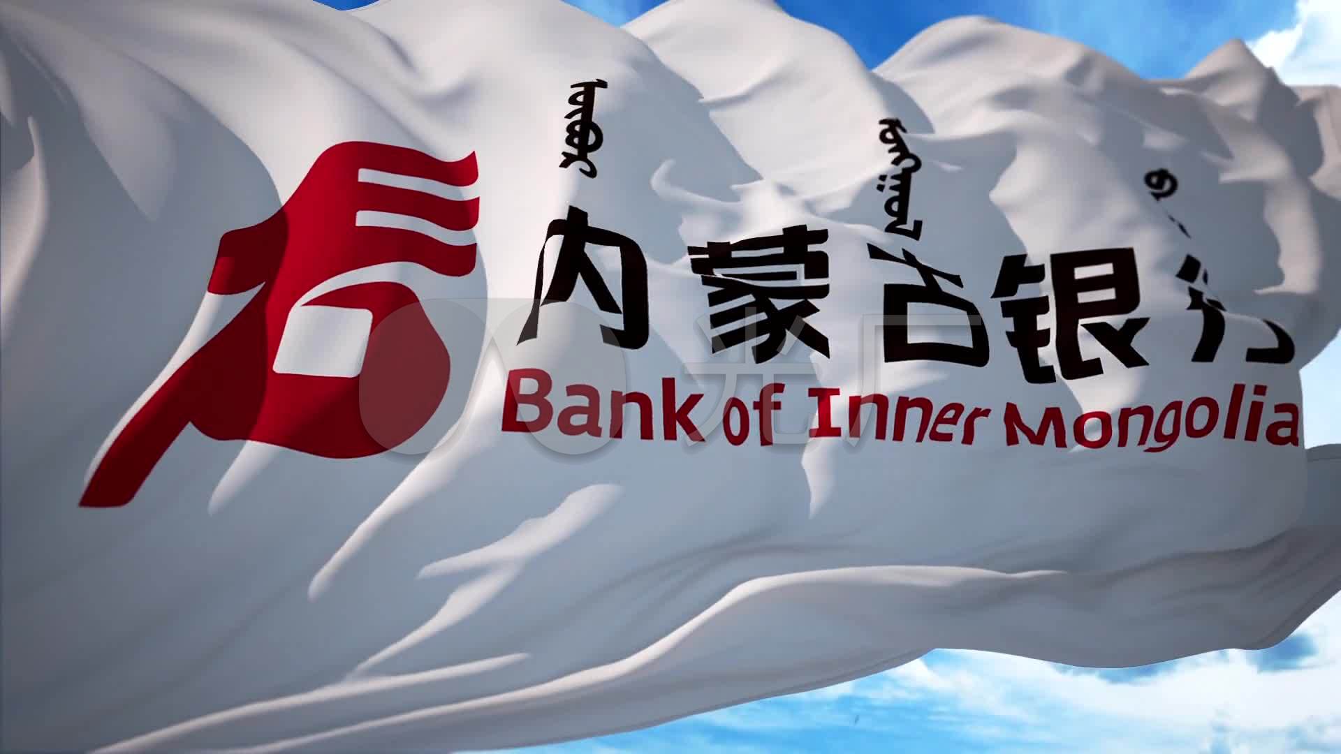 内蒙古银行蒙银金融旗帜迎风飘扬_1920x1080_高清视频