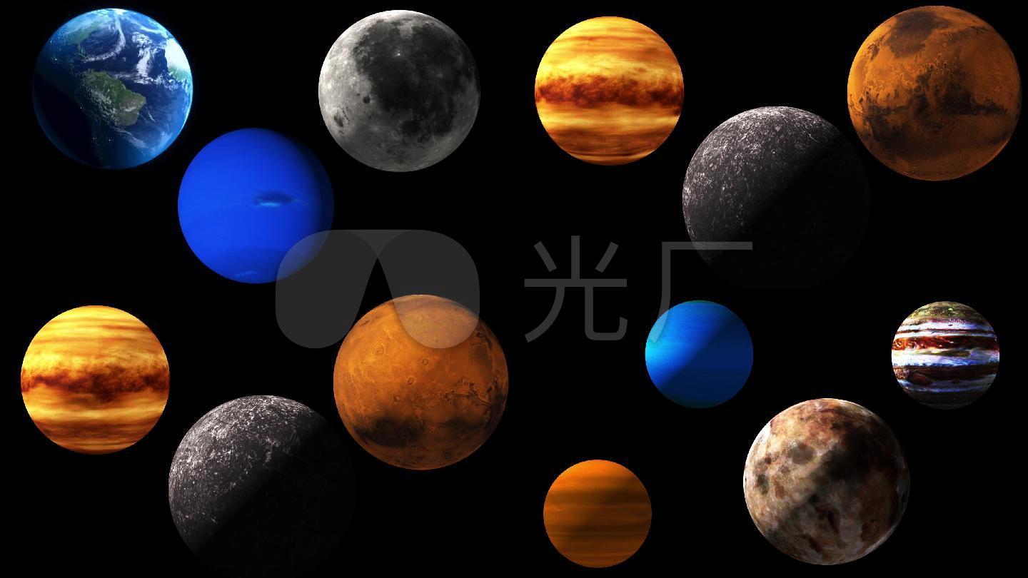 太阳系九大行星卡通画 太阳系九大行星卡通画图片分享