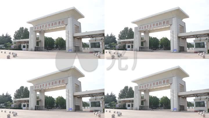 河南医学高等专科学校大门