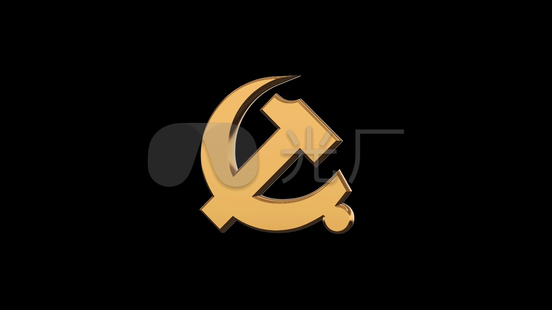 党徽旋转无缝
