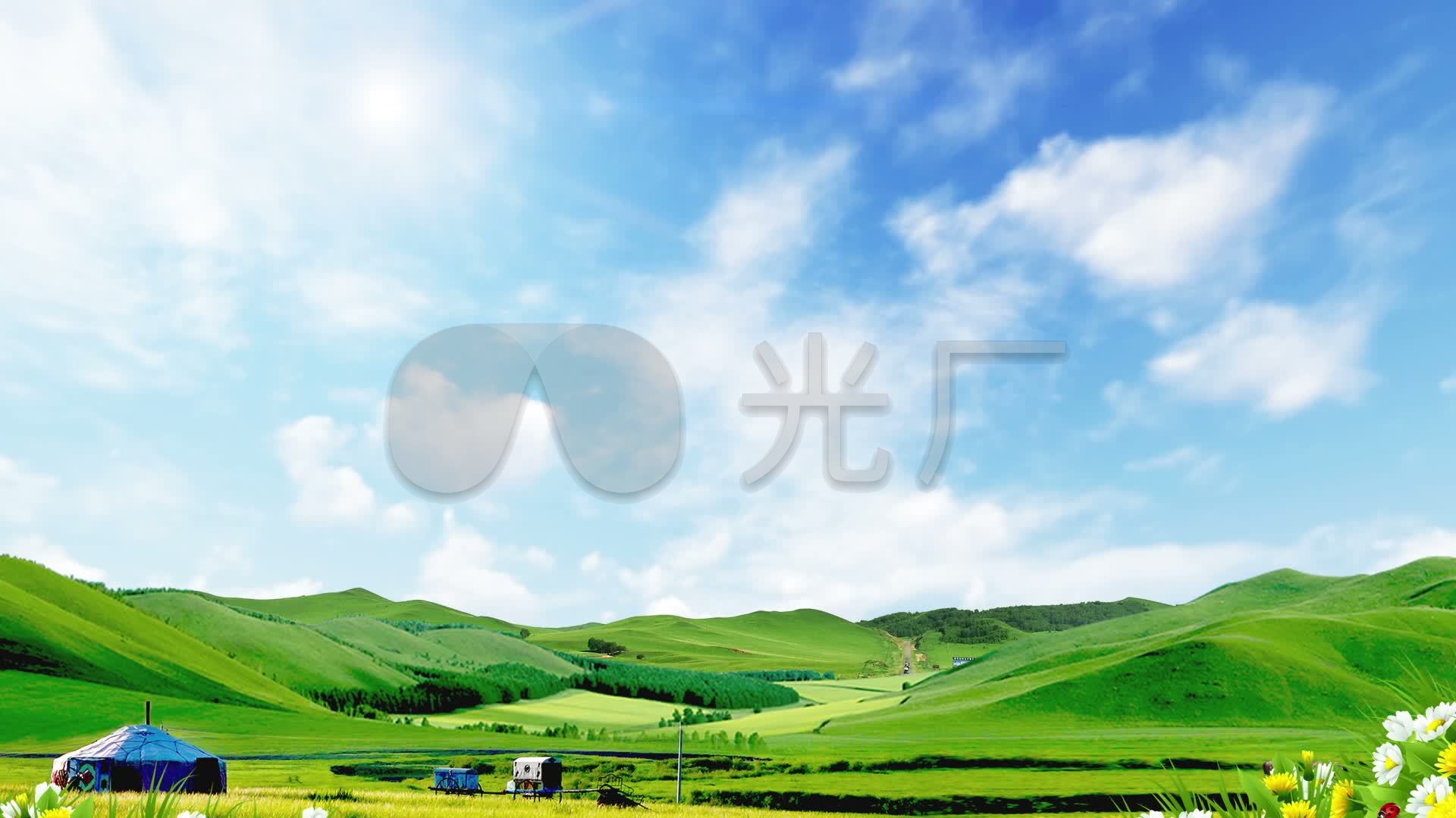 1920*1080草原,1920*1080 蓝天白云草原蒙古包循环_1920x1080_高清视频素材下载