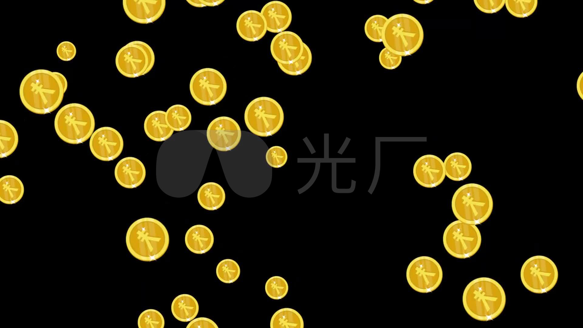 带通道金币雨飘落金币散落高清视频素材_视频素材包下载(编号:2997958