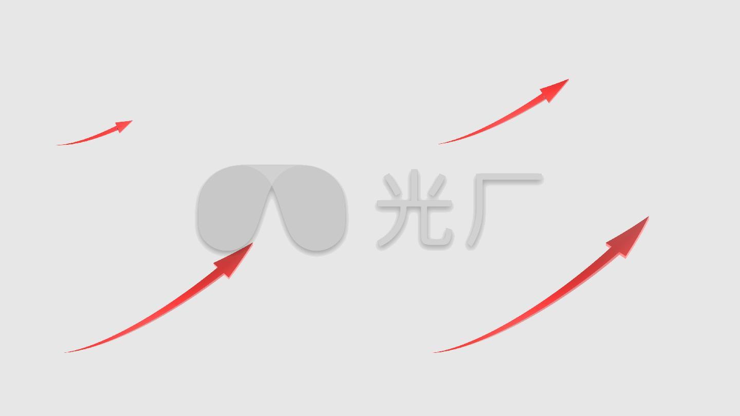 箭头增长