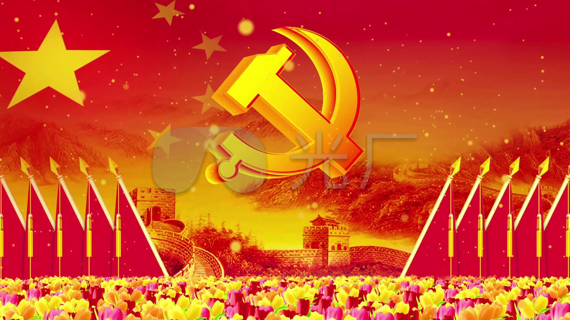 永远跟党走配乐成品_1920x1080_高清视频素材下载(:)