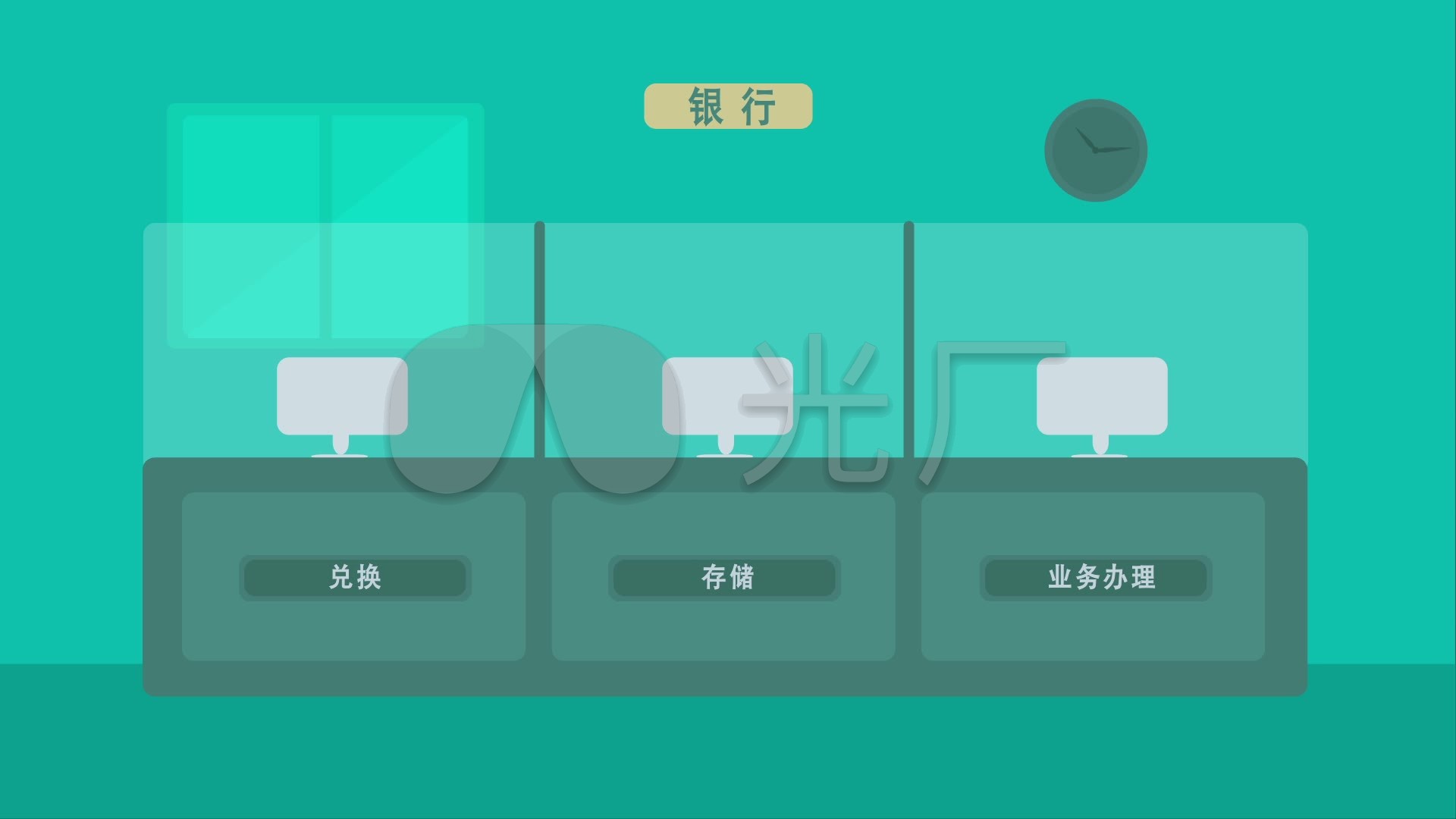 卡通银行服务大厅背景