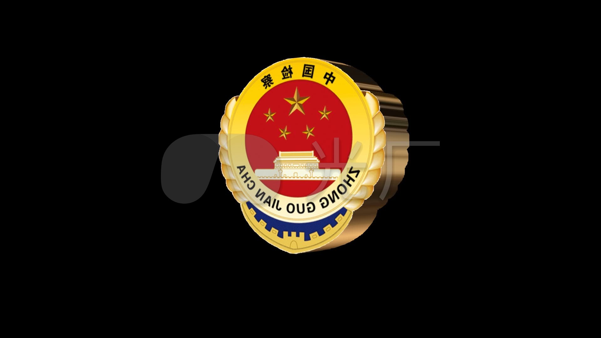 检察院徽章带通道