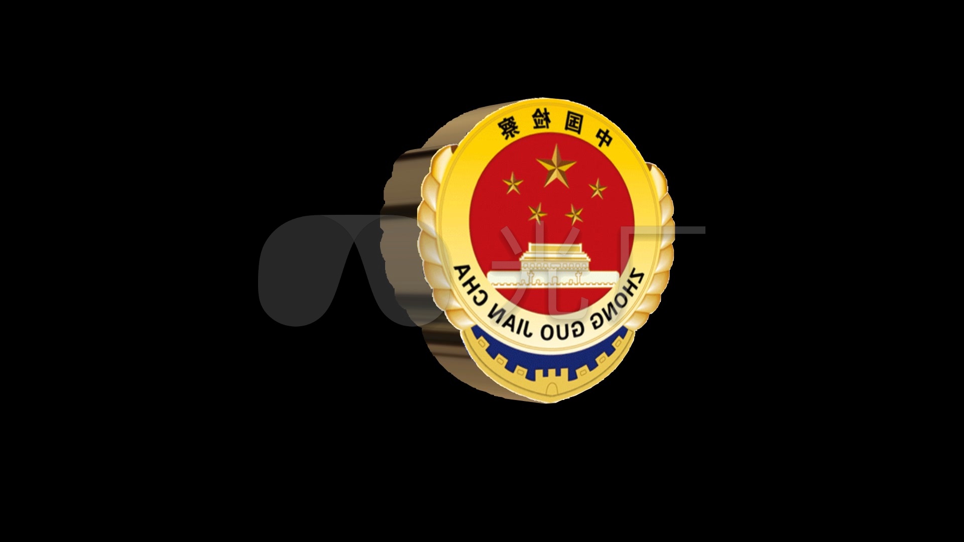 检察院徽章带通道