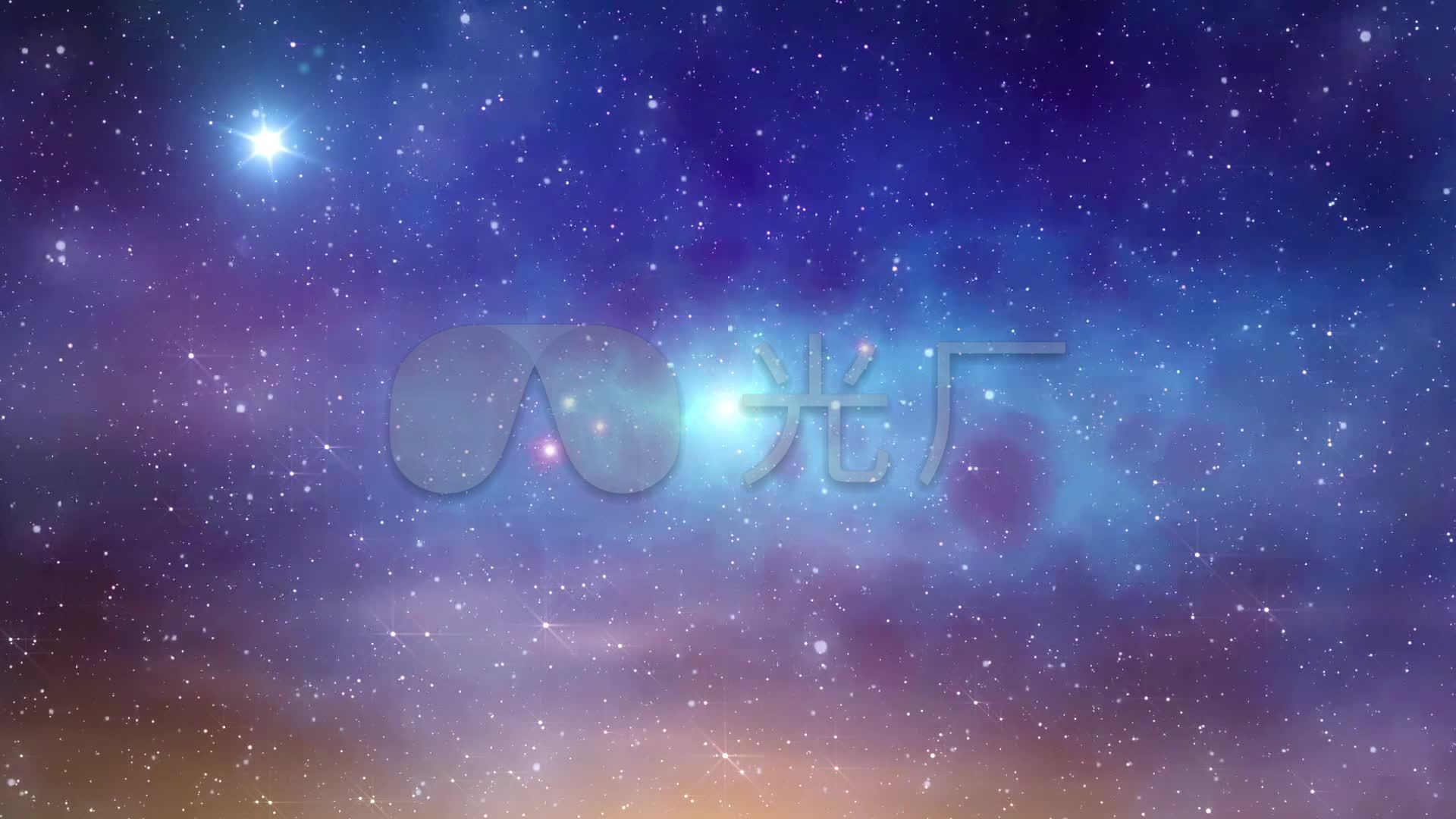 星空梦幻宇宙唯美星辰