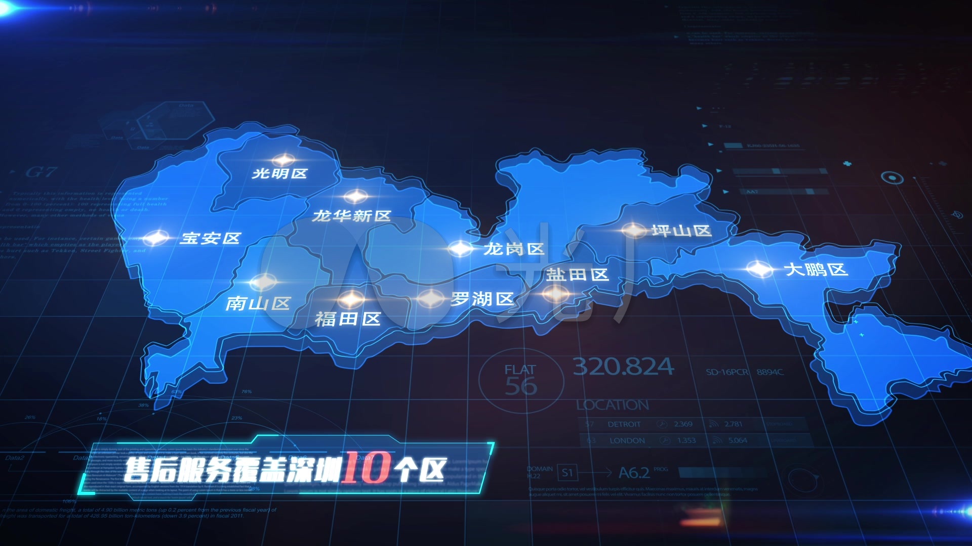 科技感深圳地图_ae模板下载(编号:3016299)_ae模板_vj