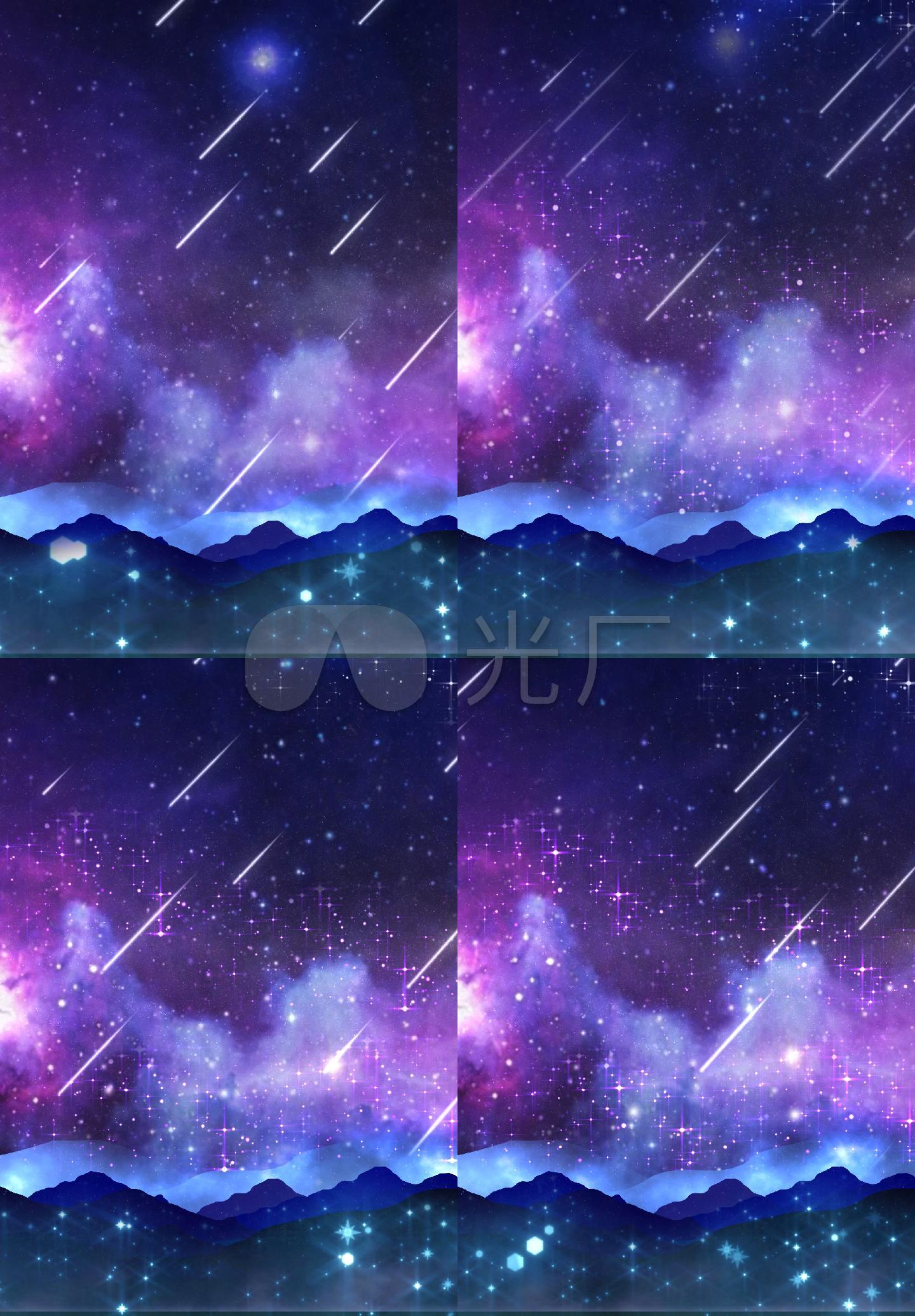 紫色星空流星