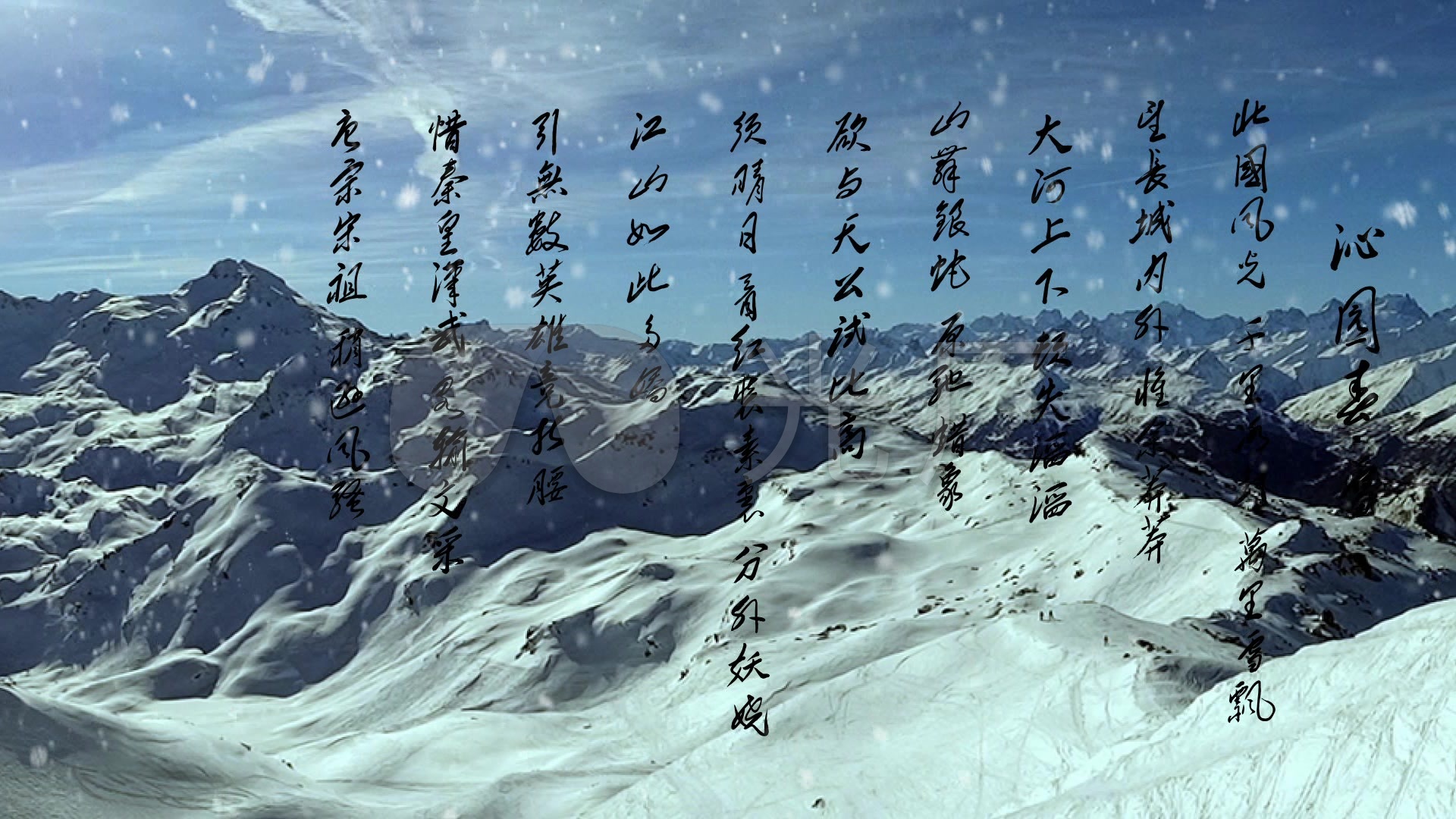 沁园春雪诗朗诵配乐背景_1920x1080_高清视频素材下载