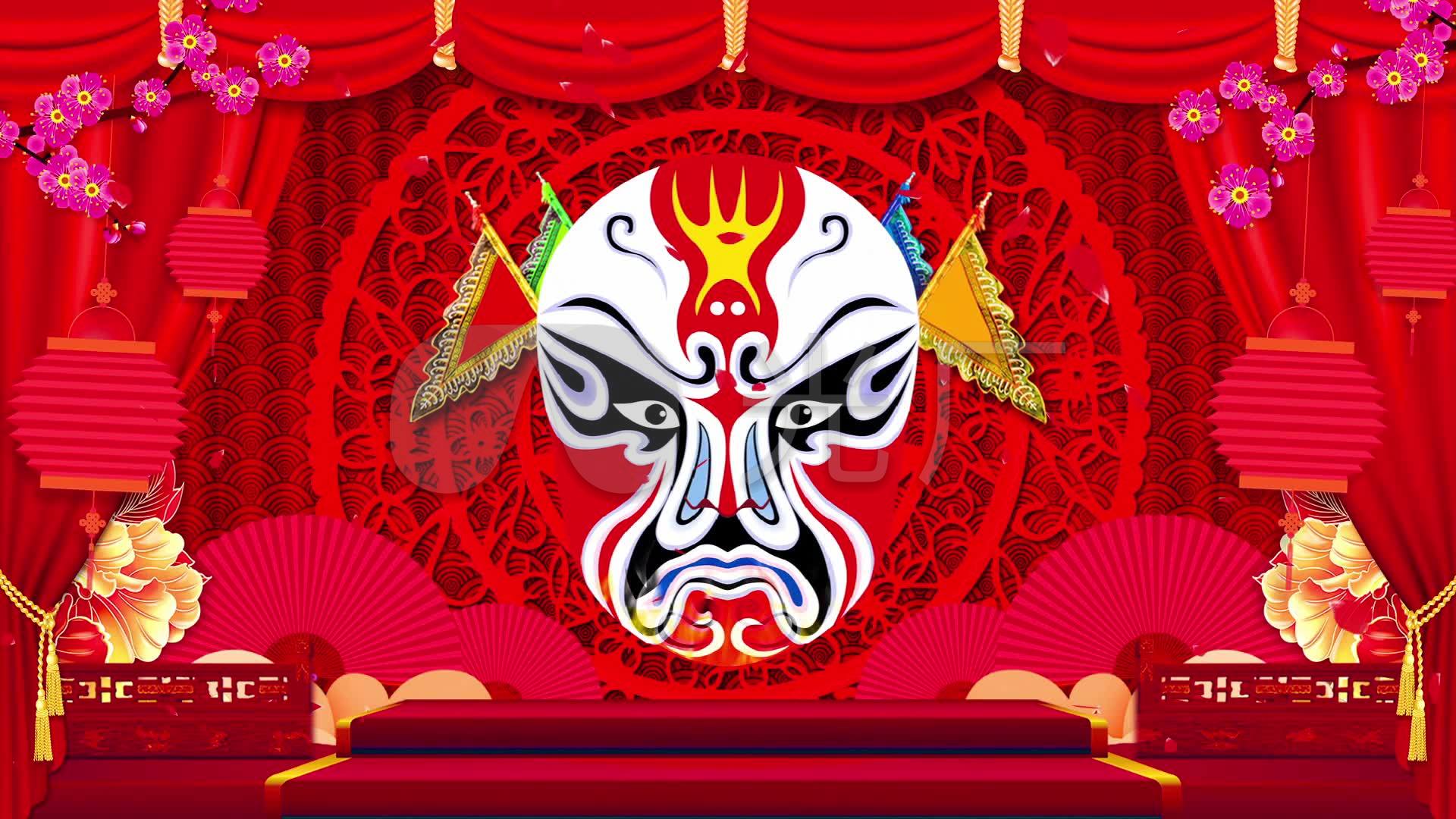 唱脸谱配乐成品新年中国风戏曲京剧舞台背景