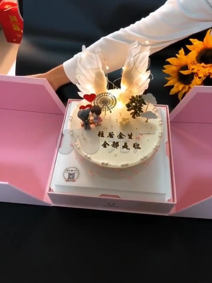 往后余生都是你温馨浪生日蛋糕照片ae模板