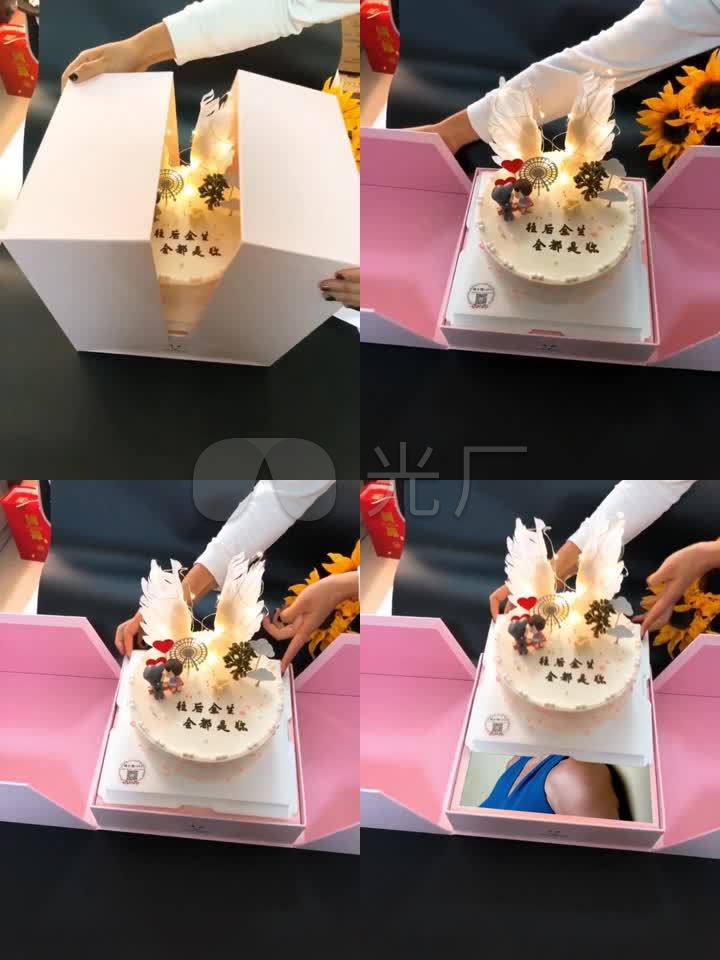 往后余生都是你温馨浪生日蛋糕照片ae模板