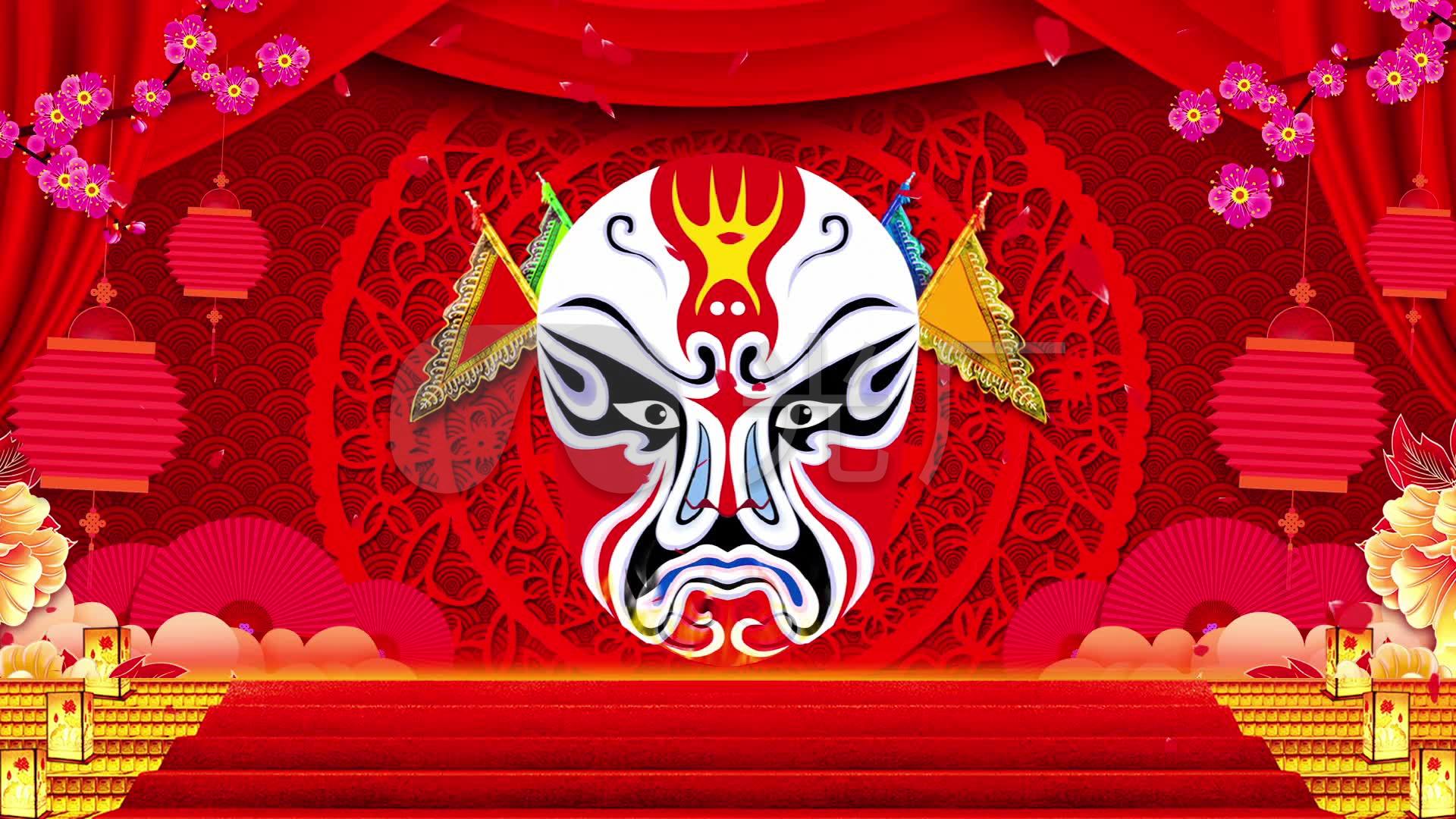 唱脸谱配乐成品新年中国风戏曲京剧背景