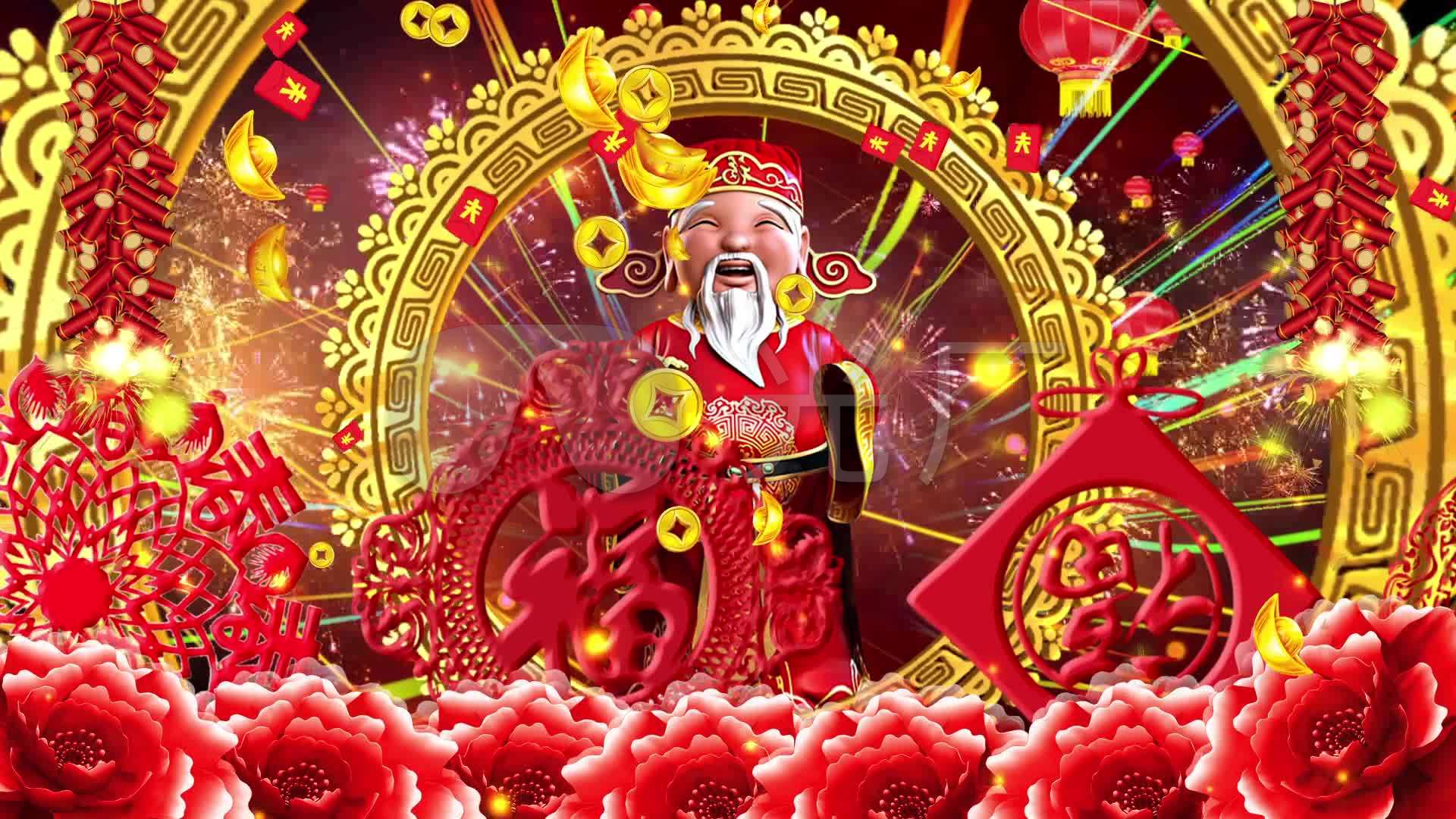 恭喜发财春晚歌曲配乐成品
