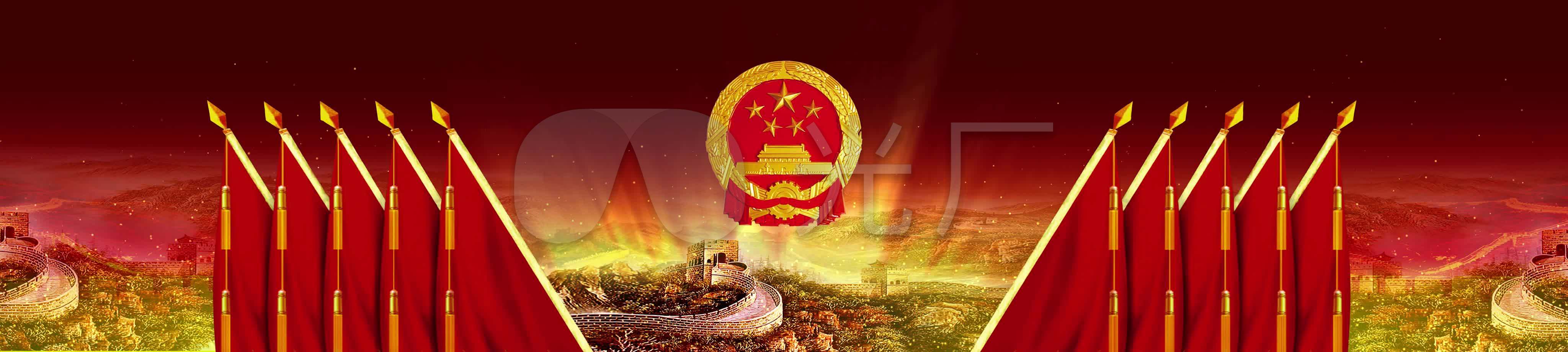 国徽背景_4096x920_高清视频素材下载(编号:3025709)