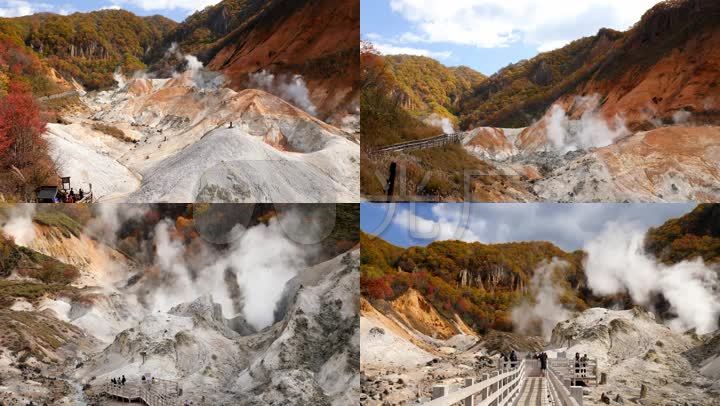 日本北海道登别地狱谷火山硫磺山谷景点