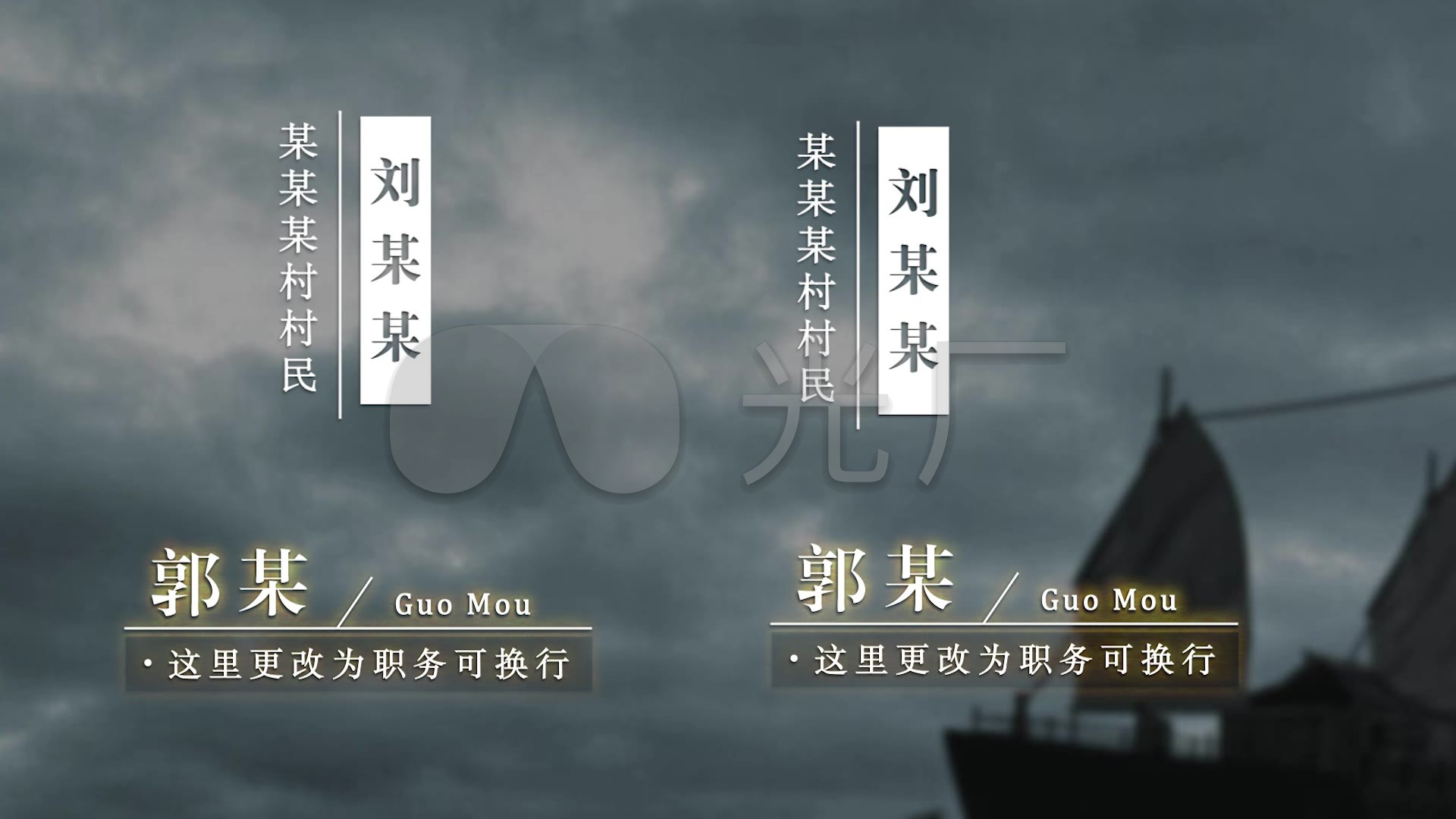 金色发光简洁大气人名条字幕条_ae模板下载(编号:3028835)_ae模板_vj