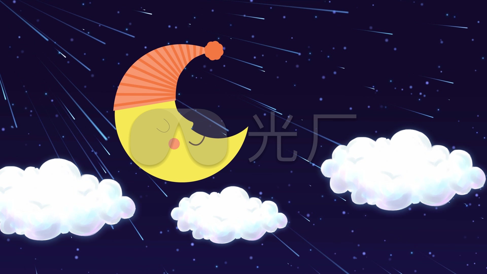 卡通星空月亮白云