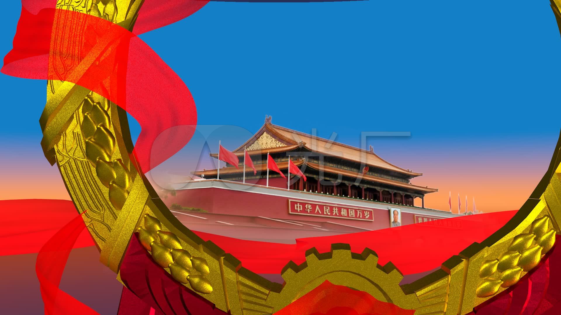 国徽动画1_1920x1080_高清视频素材下载(编号:3027593