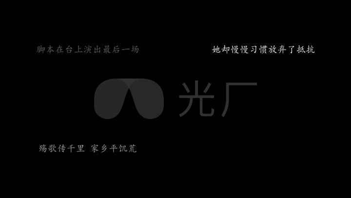 视频素材 影视包装 其他后期 止战之殇周杰伦止战之殇周杰伦歌词歌曲