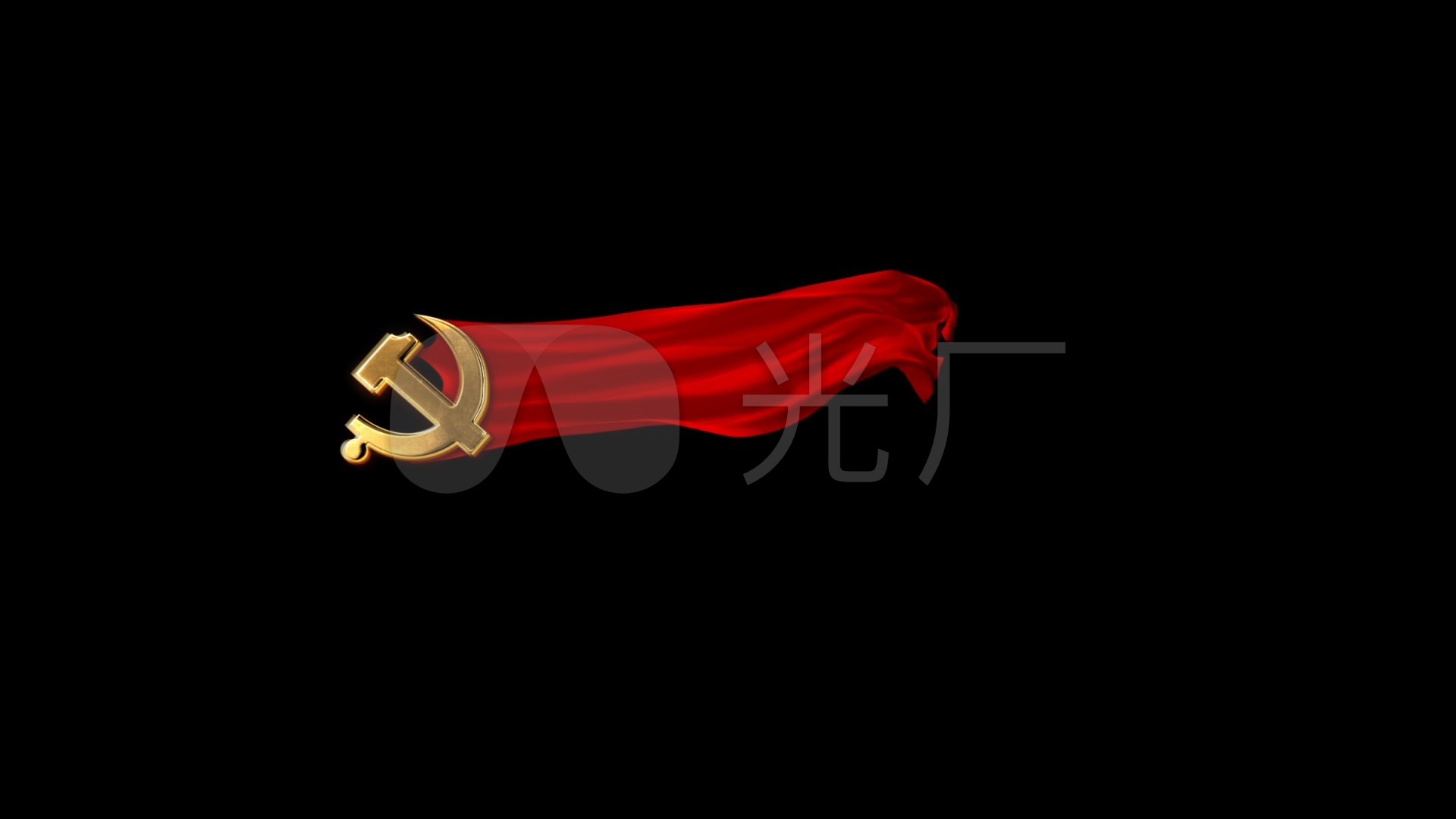 党徽字幕条人民条通道视频01_1920x1080_高清视频素材