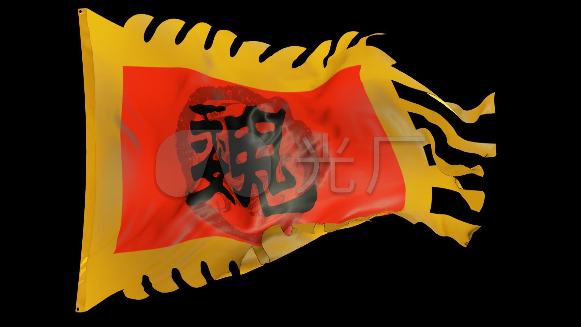 魏国旗三国时期旗帜循环_1920x1080_高清视频素材下载