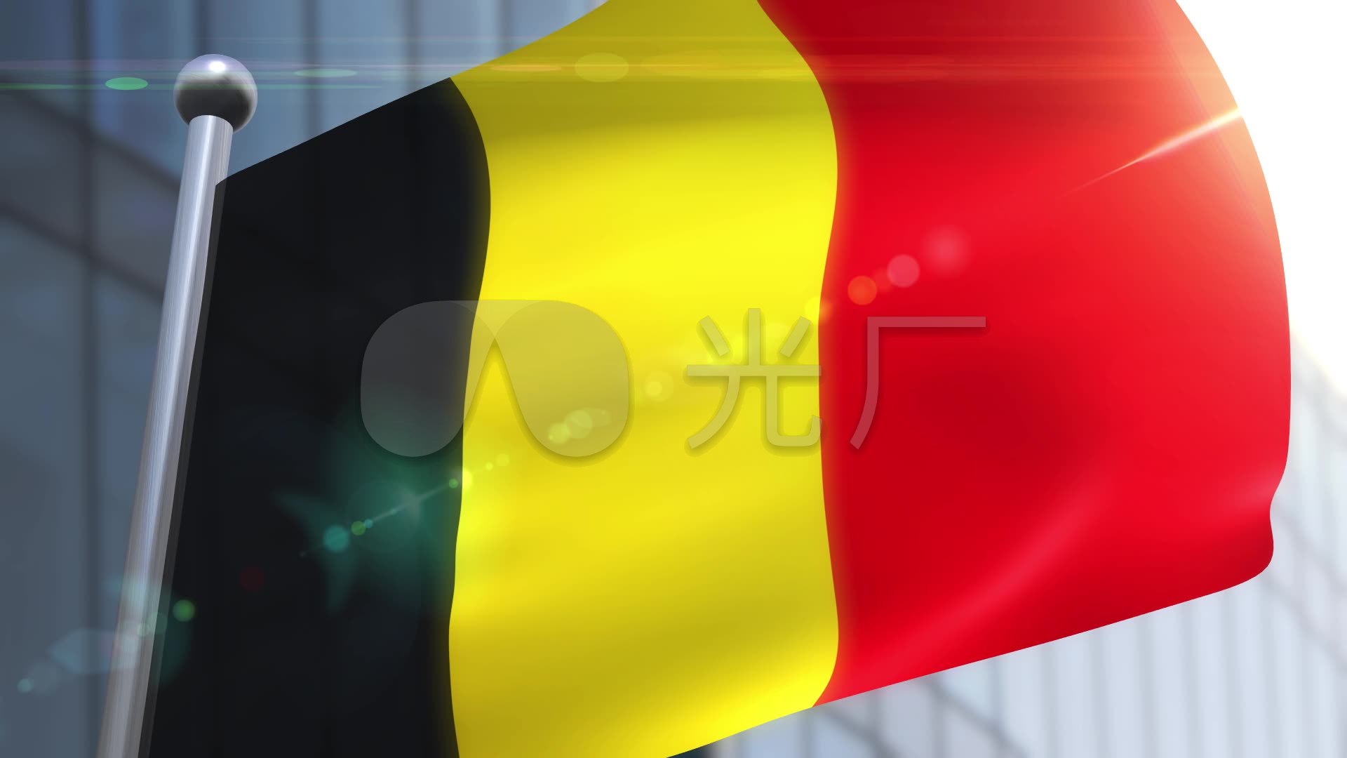 比利时旗帜比利时国旗旗帜旗帜飘飘